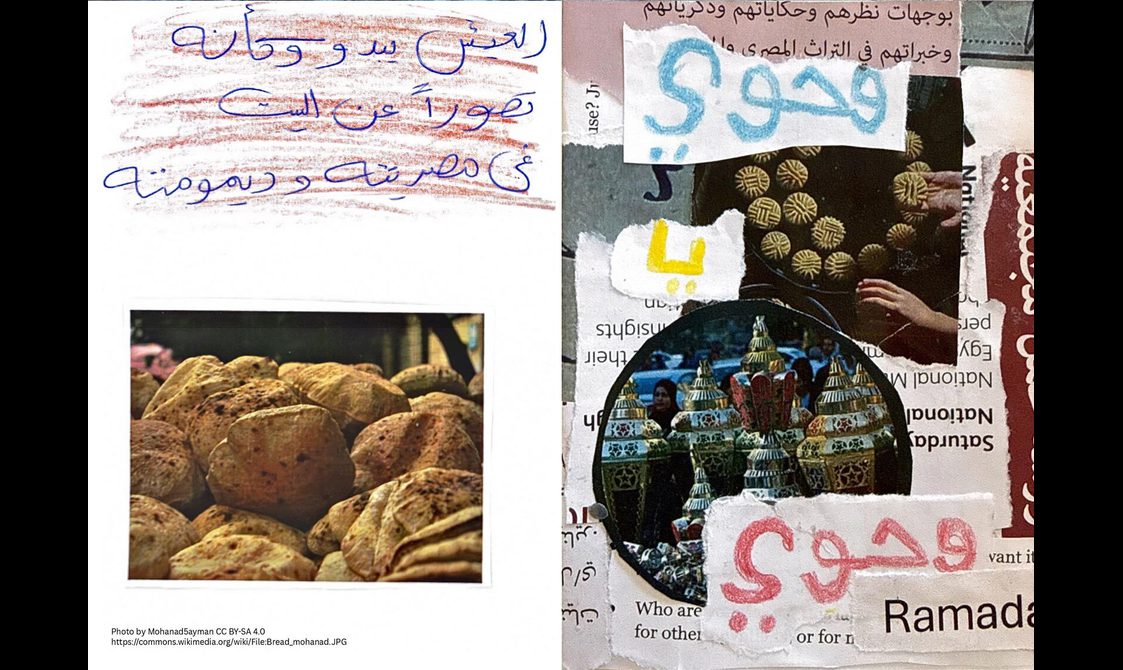 A zine from the workshop. The zine has a collage of images showing Egyptian culture including food, and Arabic passages.