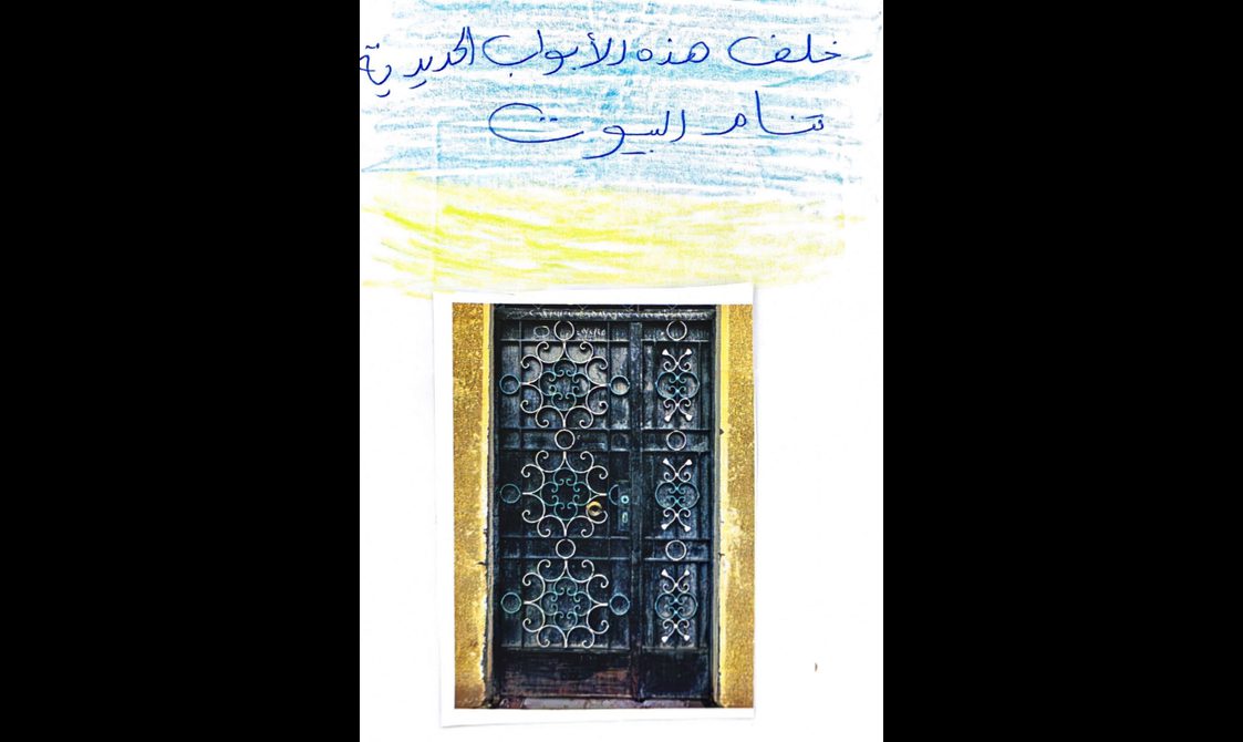 A zine with an image showing an ornate door in Egypt. The door is metal with curvy, floral-like metalwork on the panels.