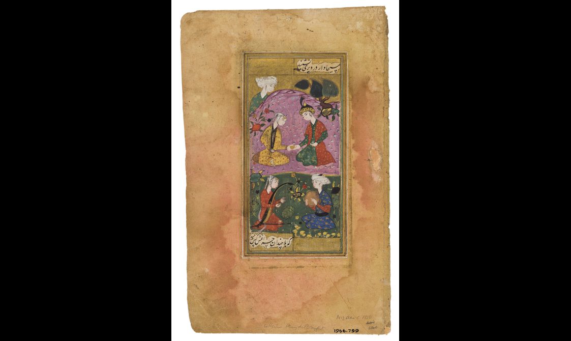 Paper with brown background, featuring four painted figures, two with instruments, with lines of Arabic poetry on the top and bottom.
