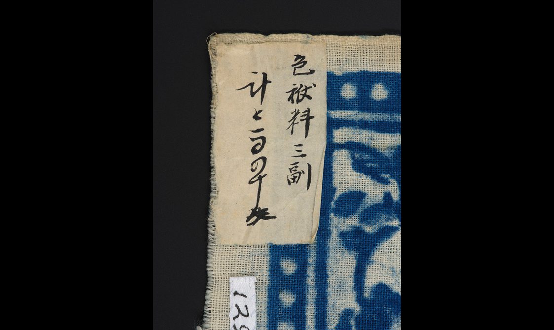 Handwritten Chinese characters