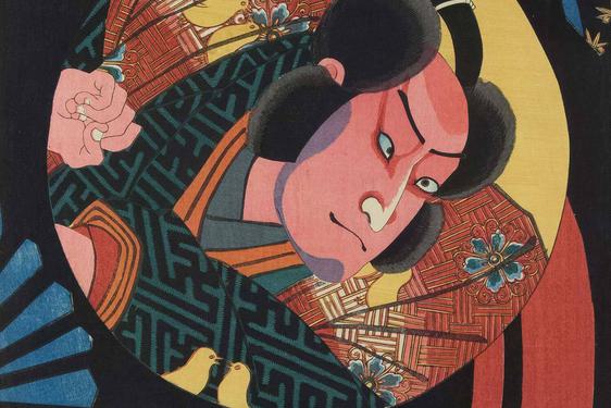 A colourful woodcut print of a Kabuki performer.
